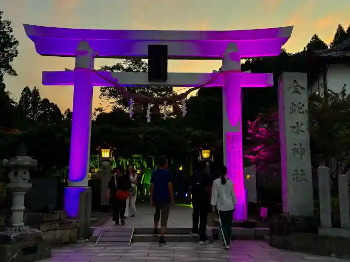 金蛇水神社の{uncategorized: "未分類", other: "その他", undefined: "問題あり", building: "その他建物", grave: "お墓", sacred_gate: "鳥居", guardian: "狛犬", statue: "像", buddha: "仏像", history: "歴史", nature: "自然", garden: "庭園", animal: "動物", pagoda: "塔", temizu: "手水舎", mountain_gate: "山門・神門", sanctuary: "本殿・本堂", subordinate: "末社・摂社", art: "芸術", scenery: "景色", jizo: "地蔵", ema: "絵馬", goshuin: "御朱印", omikuji: "おみくじ", items: "授与品その他", amulet: "お守り", goshuincho: "御朱印帳", eats: "食事", festival: "お祭り", votive_dance: "神楽", shichigosan: "七五三参", wedding: "結婚式", experience: "体験その他", initially: "初詣", around: "周辺", anti_infection: "感染症対策"}