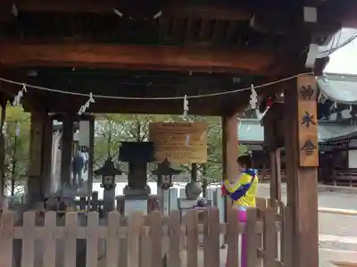 真清田神社の手水舎