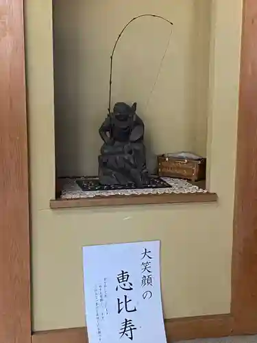 浄土寺(神奈川県)