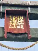 四天王寺(大阪府)