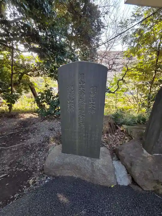 丹生神社(千葉県)