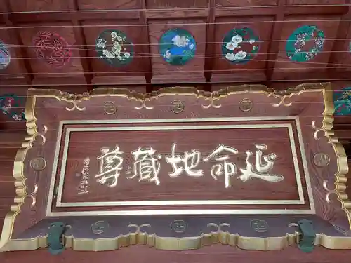 立江寺(徳島県)