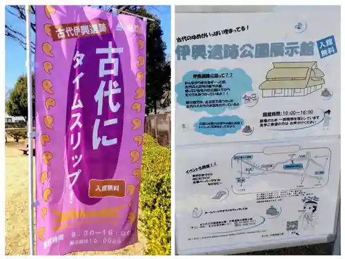 氷川神社(東京都)