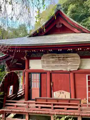 聖神社(埼玉県)