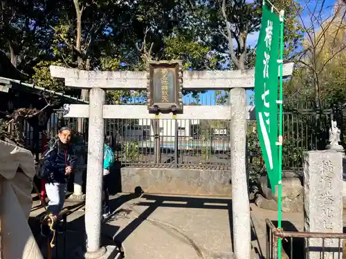 菊名池弁財天(神奈川県)