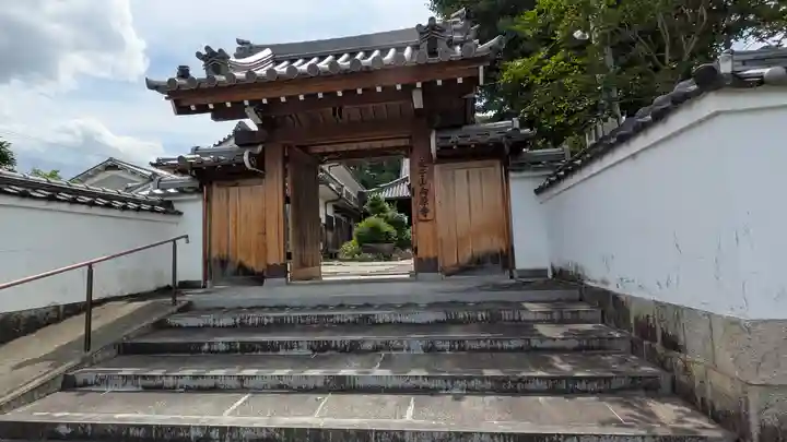 向原寺(奈良県)