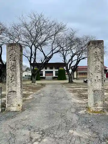 道安寺(栃木県)