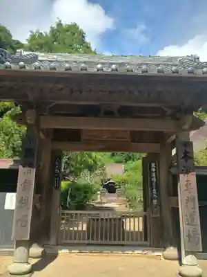 正続院（円覚寺塔所）(神奈川県)