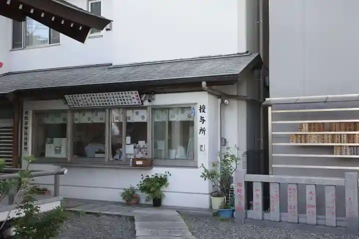 日比谷神社のその他建物