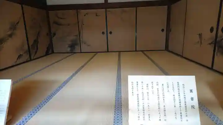 仁和寺のその他建物