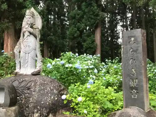 幸徳院笹野寺の仏像