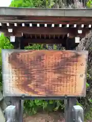 姫嶋神社(大阪府)