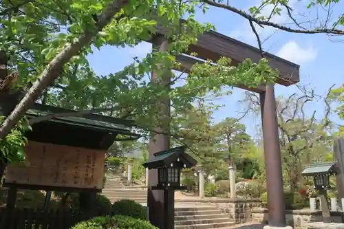 開成山大神宮の鳥居