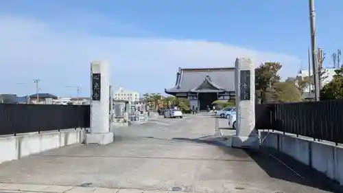 心光寺の本殿・本堂