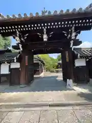 即成院(京都府)