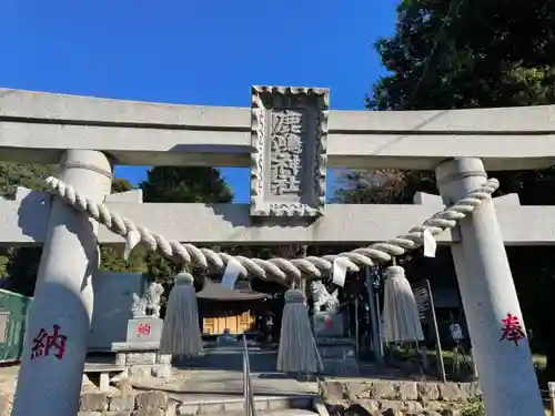 鹿嶋神社の鳥居