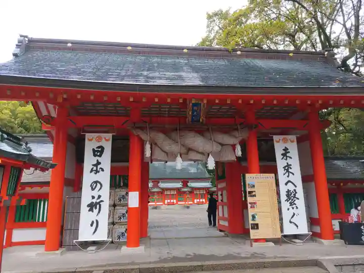 熊野速玉大社の山門・神門