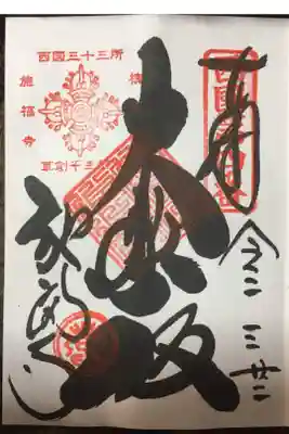 想定内以上の道のりでした！