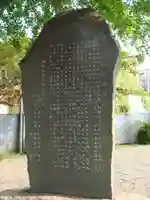 東明寺のその他建物