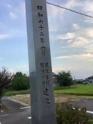 嫰桂山 久昌寺のその他建物