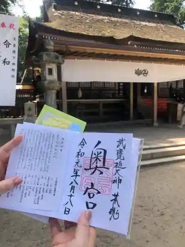 鹿島神宮のその他建物