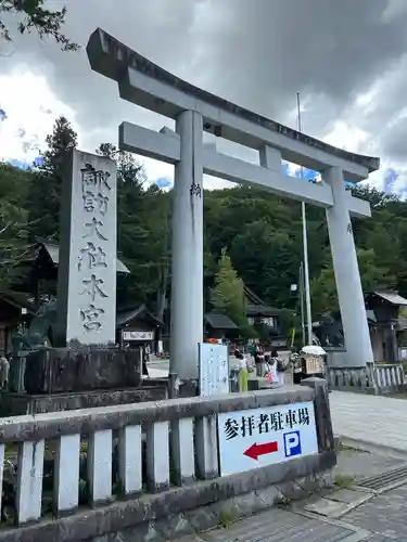 諏訪大社(長野県)