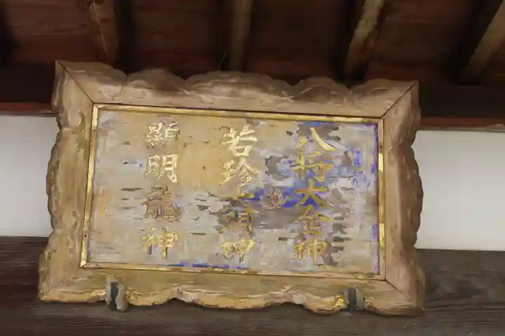本像寺(滋賀県)