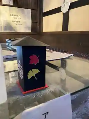 見性寺のその他建物