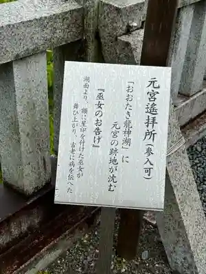 丹生川上神社（上社）(奈良県)