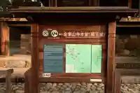 金峯山寺(奈良県)