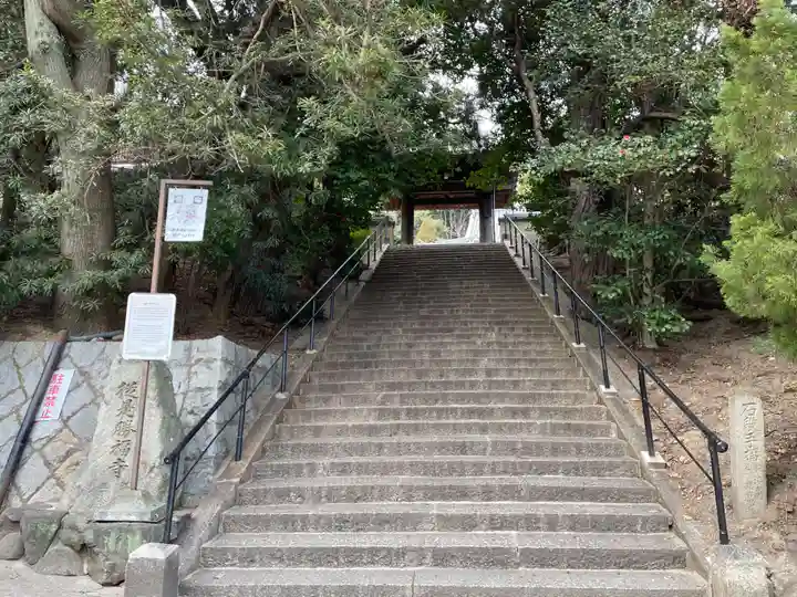 勝福寺(兵庫県)