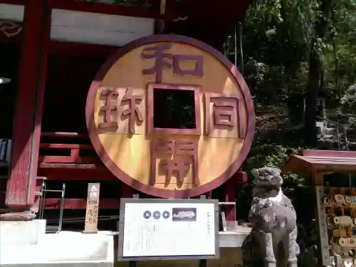 聖神社の{uncategorized: "未分類", other: "その他", undefined: "問題あり", building: "その他建物", grave: "お墓", sacred_gate: "鳥居", guardian: "狛犬", statue: "像", buddha: "仏像", history: "歴史", nature: "自然", garden: "庭園", animal: "動物", pagoda: "塔", temizu: "手水舎", mountain_gate: "山門・神門", sanctuary: "本殿・本堂", subordinate: "末社・摂社", art: "芸術", scenery: "景色", jizo: "地蔵", ema: "絵馬", goshuin: "御朱印", omikuji: "おみくじ", items: "授与品その他", amulet: "お守り", goshuincho: "御朱印帳", eats: "食事", festival: "お祭り", votive_dance: "神楽", shichigosan: "七五三参", wedding: "結婚式", experience: "体験その他", initially: "初詣", around: "周辺", anti_infection: "感染症対策"}