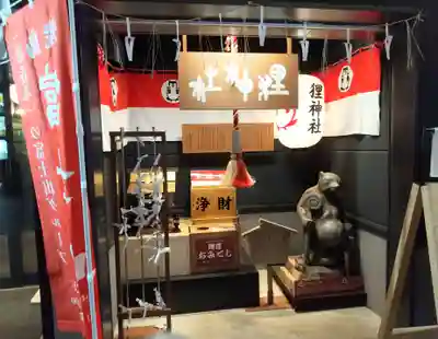 本陣狸大明神社の本殿・本堂
