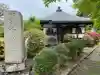 観泉寺の{uncategorized: "未分類", other: "その他", undefined: "問題あり", building: "その他建物", grave: "お墓", sacred_gate: "鳥居", guardian: "狛犬", statue: "像", buddha: "仏像", history: "歴史", nature: "自然", garden: "庭園", animal: "動物", pagoda: "塔", temizu: "手水舎", mountain_gate: "山門・神門", sanctuary: "本殿・本堂", subordinate: "末社・摂社", art: "芸術", scenery: "景色", jizo: "地蔵", ema: "絵馬", goshuin: "御朱印", omikuji: "おみくじ", items: "授与品その他", amulet: "お守り", goshuincho: "御朱印帳", eats: "食事", festival: "お祭り", votive_dance: "神楽", shichigosan: "七五三参", wedding: "結婚式", experience: "体験その他", initially: "初詣", around: "周辺", anti_infection: "感染症対策"}