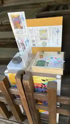 岩崎神社(長野県)