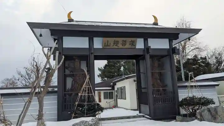 龍造寺の山門・神門
