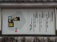 浄照寺のその他建物