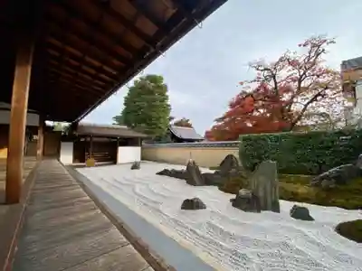 瑞峯院(京都府)