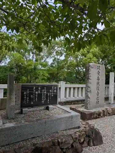徳島県護國神社(徳島県)