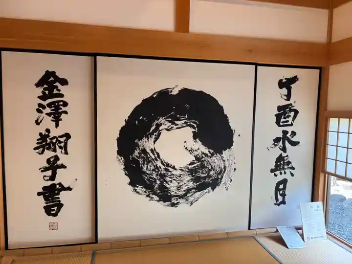 龍雲寺(静岡県)