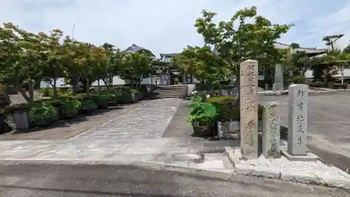 華臺寺(京都府)