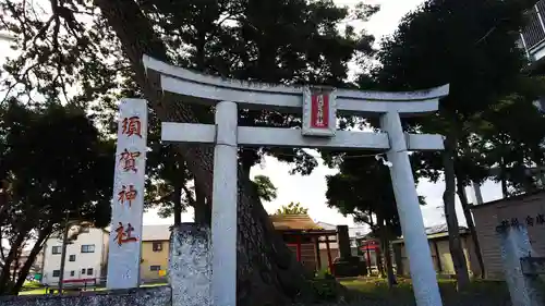 須賀神社の鳥居