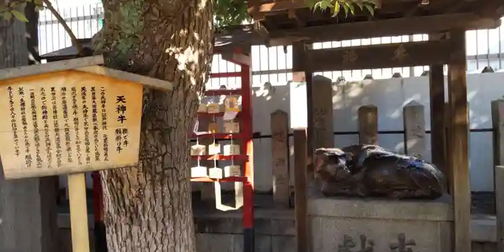 上の天神 生根神社(大阪府)