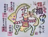 長建寺(京都府)