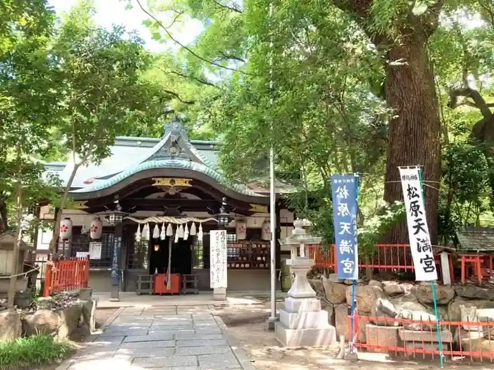 松原神社の本殿・本堂