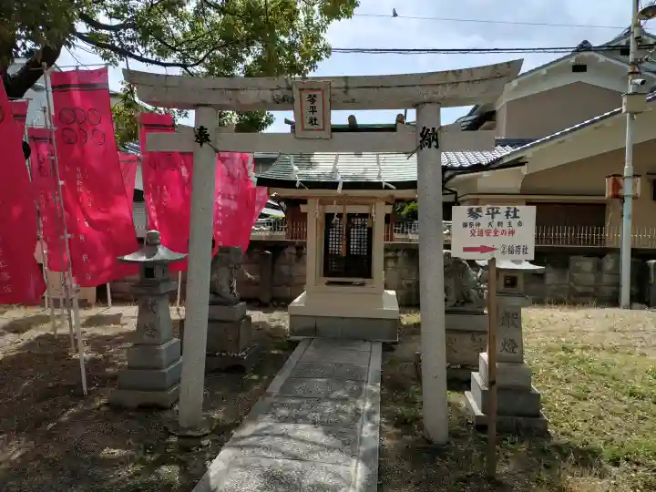 志紀長吉神社(大阪府)