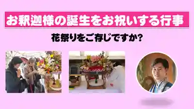 信行寺(福岡県)