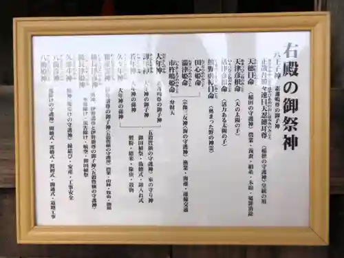 廣峯神社の歴史