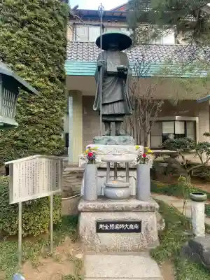 密藏院の{uncategorized: "未分類", other: "その他", undefined: "問題あり", building: "その他建物", grave: "お墓", sacred_gate: "鳥居", guardian: "狛犬", statue: "像", buddha: "仏像", history: "歴史", nature: "自然", garden: "庭園", animal: "動物", pagoda: "塔", temizu: "手水舎", mountain_gate: "山門・神門", sanctuary: "本殿・本堂", subordinate: "末社・摂社", art: "芸術", scenery: "景色", jizo: "地蔵", ema: "絵馬", goshuin: "御朱印", omikuji: "おみくじ", items: "授与品その他", amulet: "お守り", goshuincho: "御朱印帳", eats: "食事", festival: "お祭り", votive_dance: "神楽", shichigosan: "七五三参", wedding: "結婚式", experience: "体験その他", initially: "初詣", around: "周辺", anti_infection: "感染症対策"}