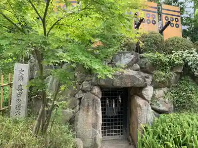 真田山 三光神社の歴史
